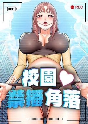51漫画在线观看版韩漫精选